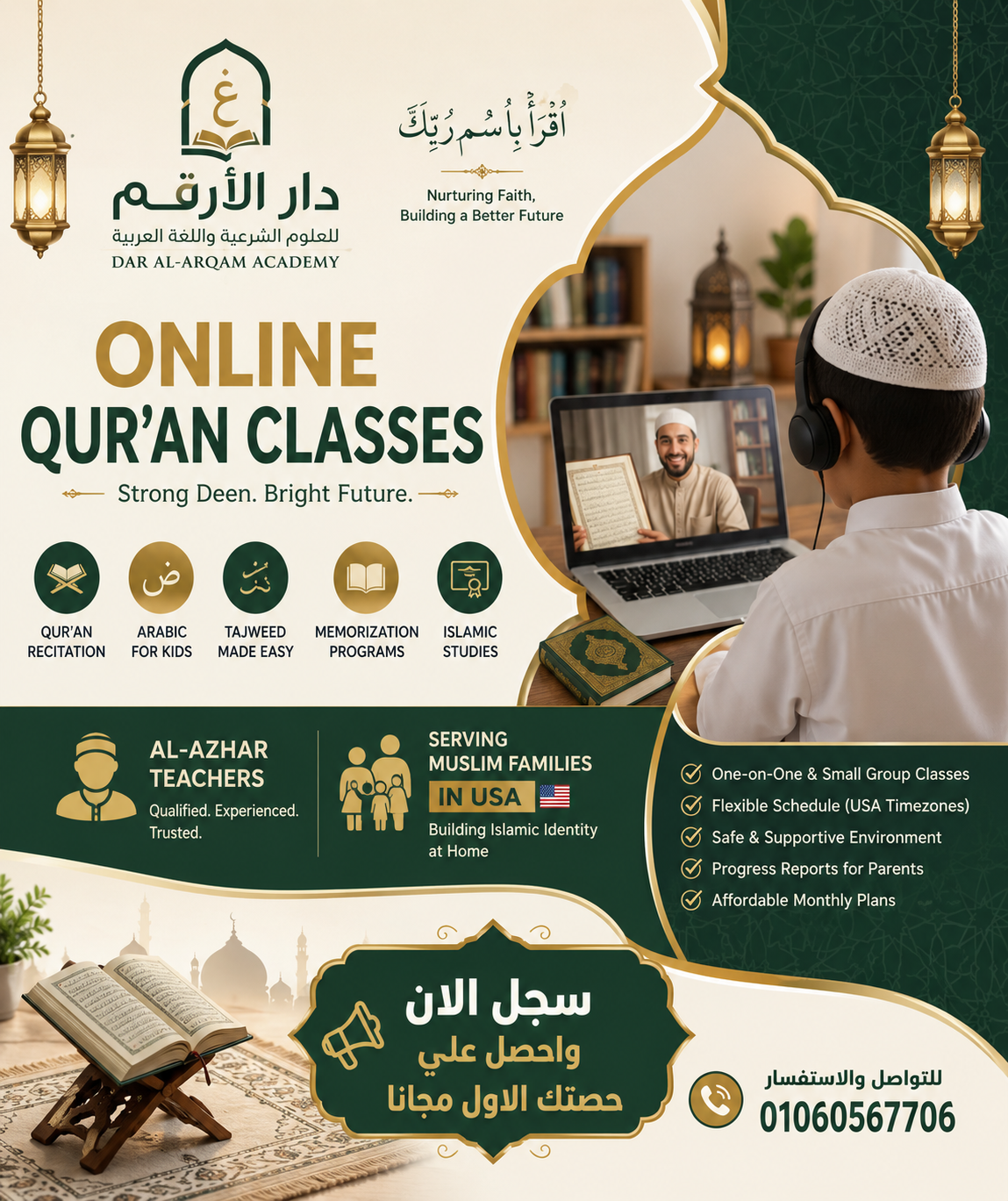 Online Qur'an classes — Dar Al-Arqam Academy poster