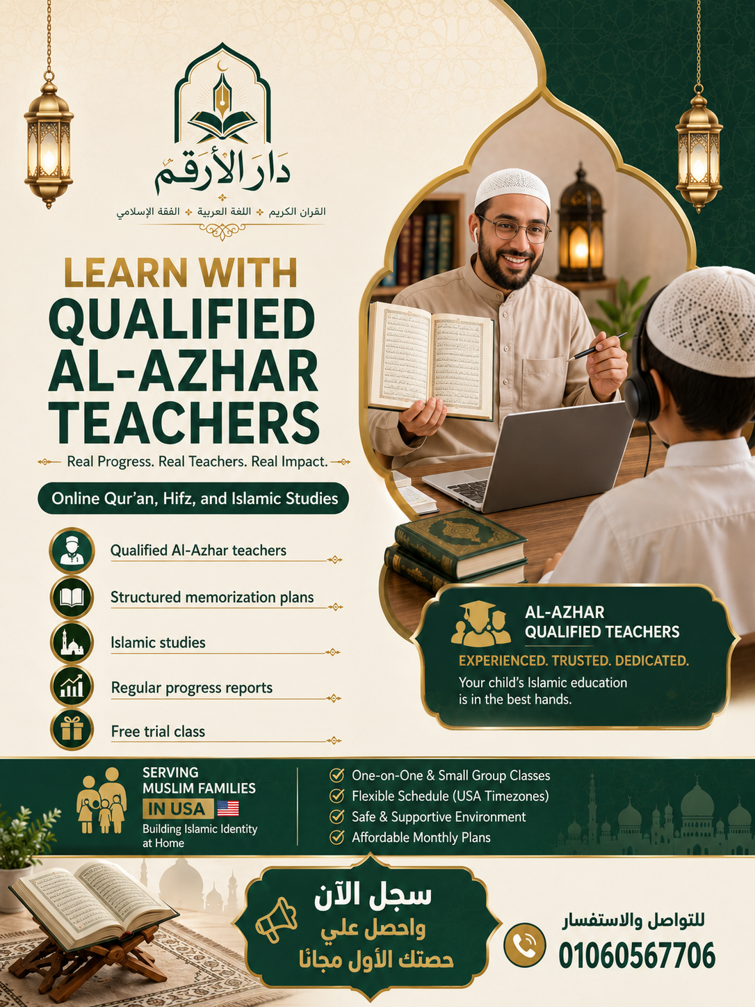 Learn with qualified Al-Azhar teachers poster