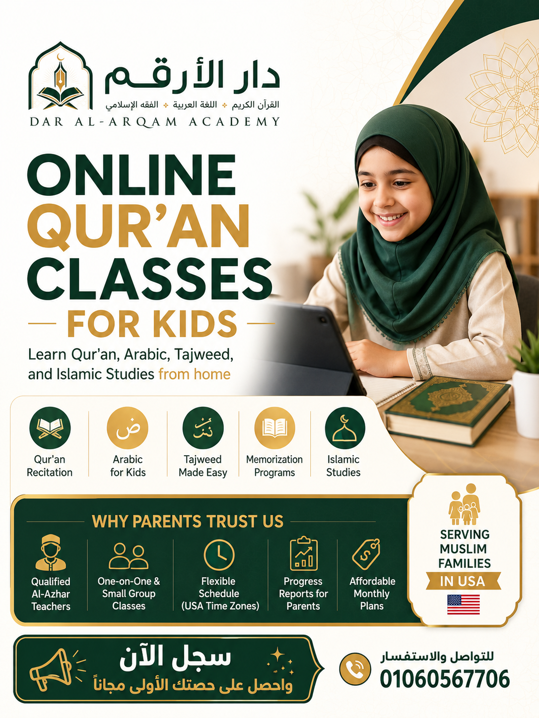 Online Qur'an classes for kids poster