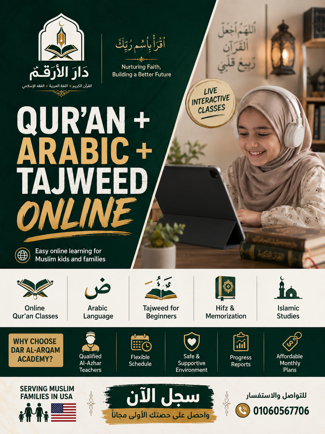 Qur'an + Arabic + Tajweed online poster